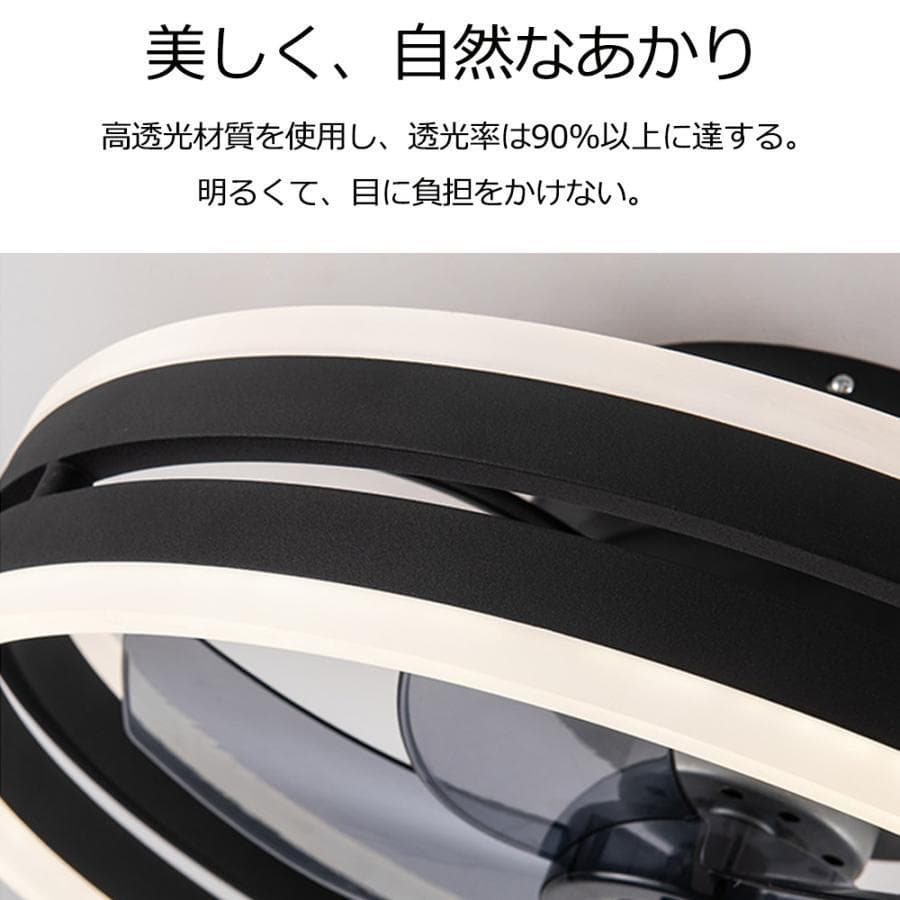 シーリングファンライト led シーリングライト 8-12畳 工事不要 ホワイト