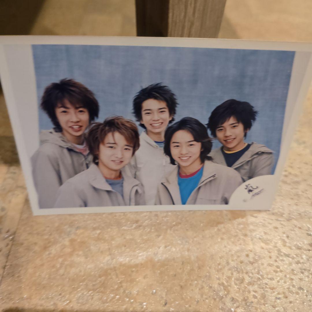 【貴重】嵐　公式写真　集合　デビュー頃