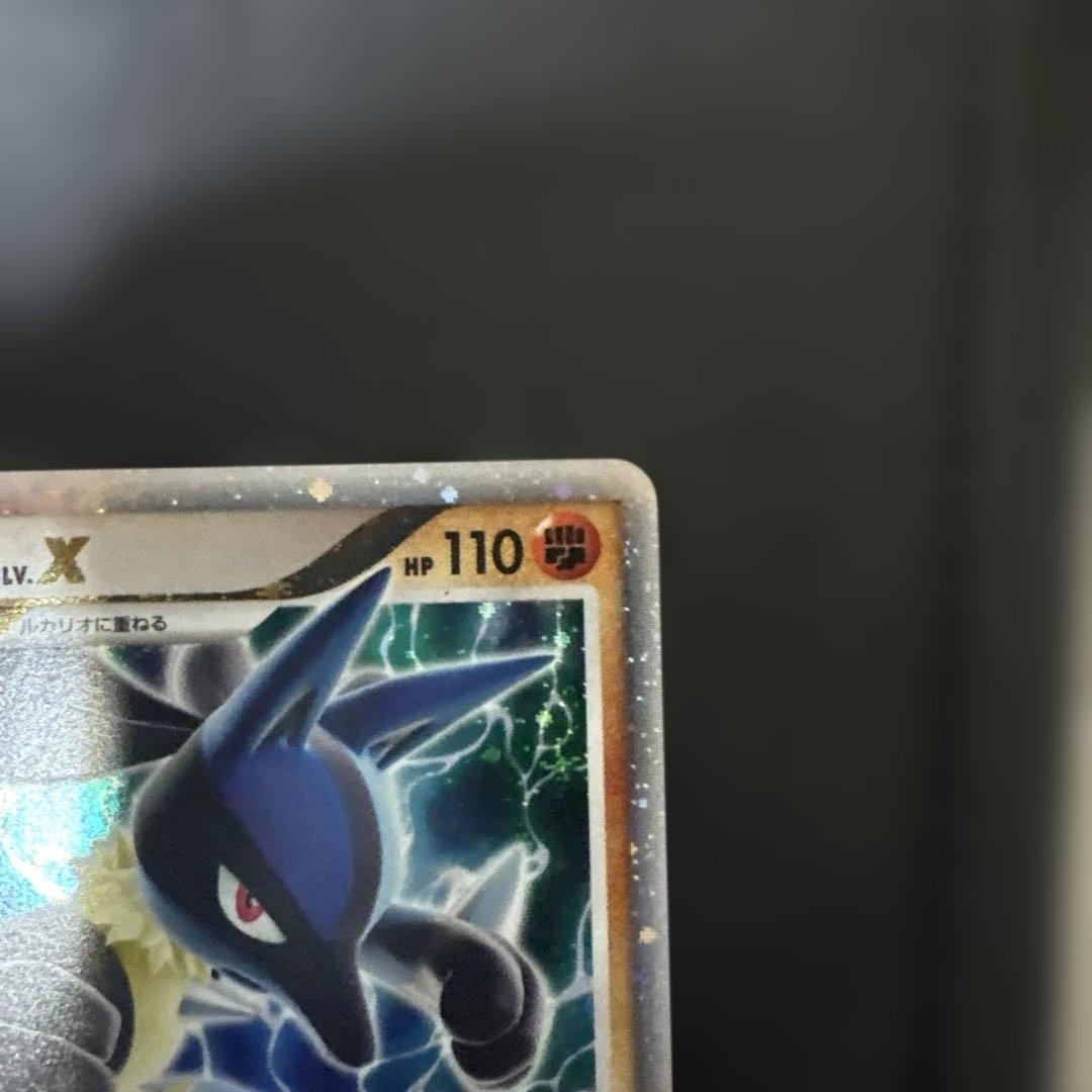 ルカリオ：メディアファクトリー「ポケモンカードゲームDP 公式ビジュアルブック…