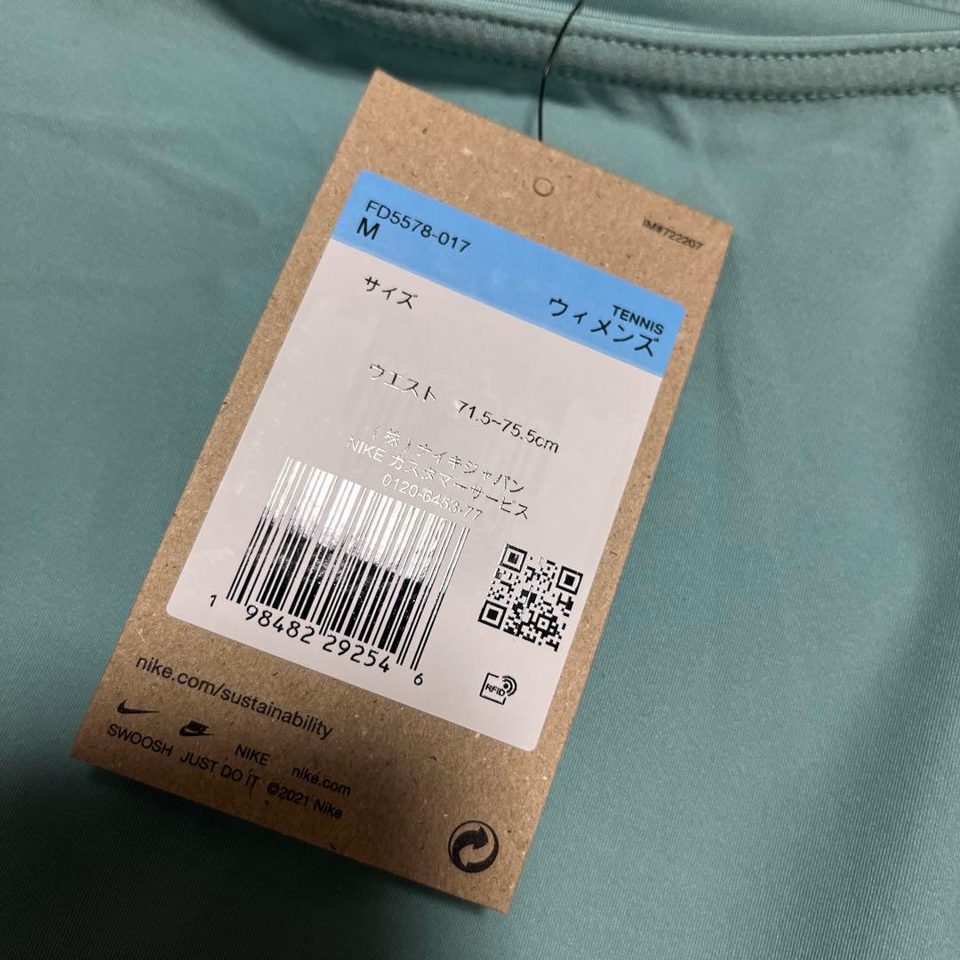 Nike スコート　ドライフィット　新品　M グリーン　2025