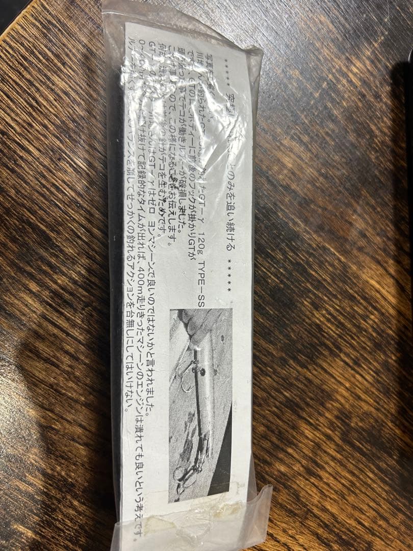 カーペンター　BC-γ60-180 ガンマ