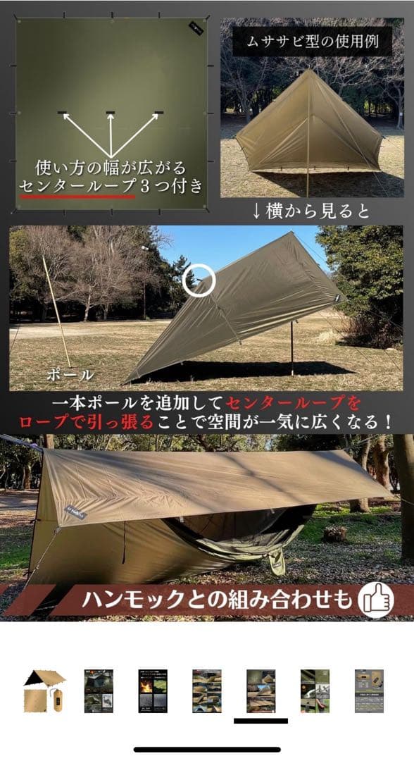 LUHANA タープ スクエア 難燃性 ブラックコーティング 耐水圧 4mx3m