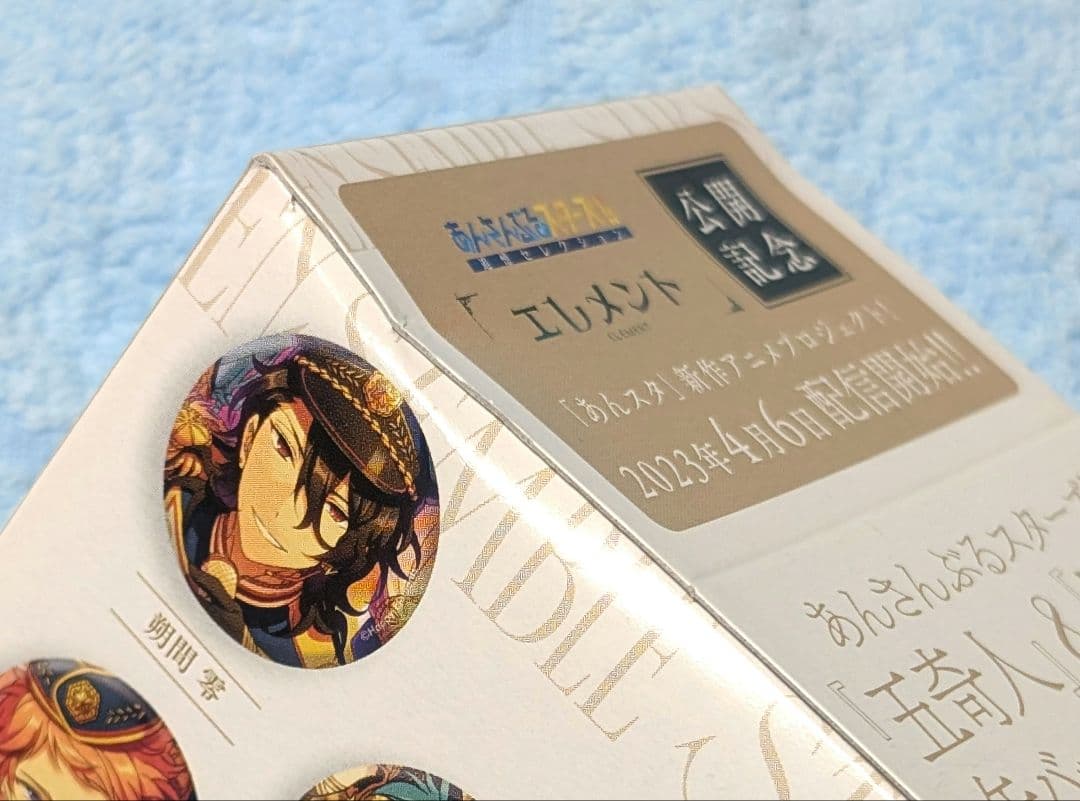 あんスタ 五奇人 旧fine 缶バッジコレクション 2BOX