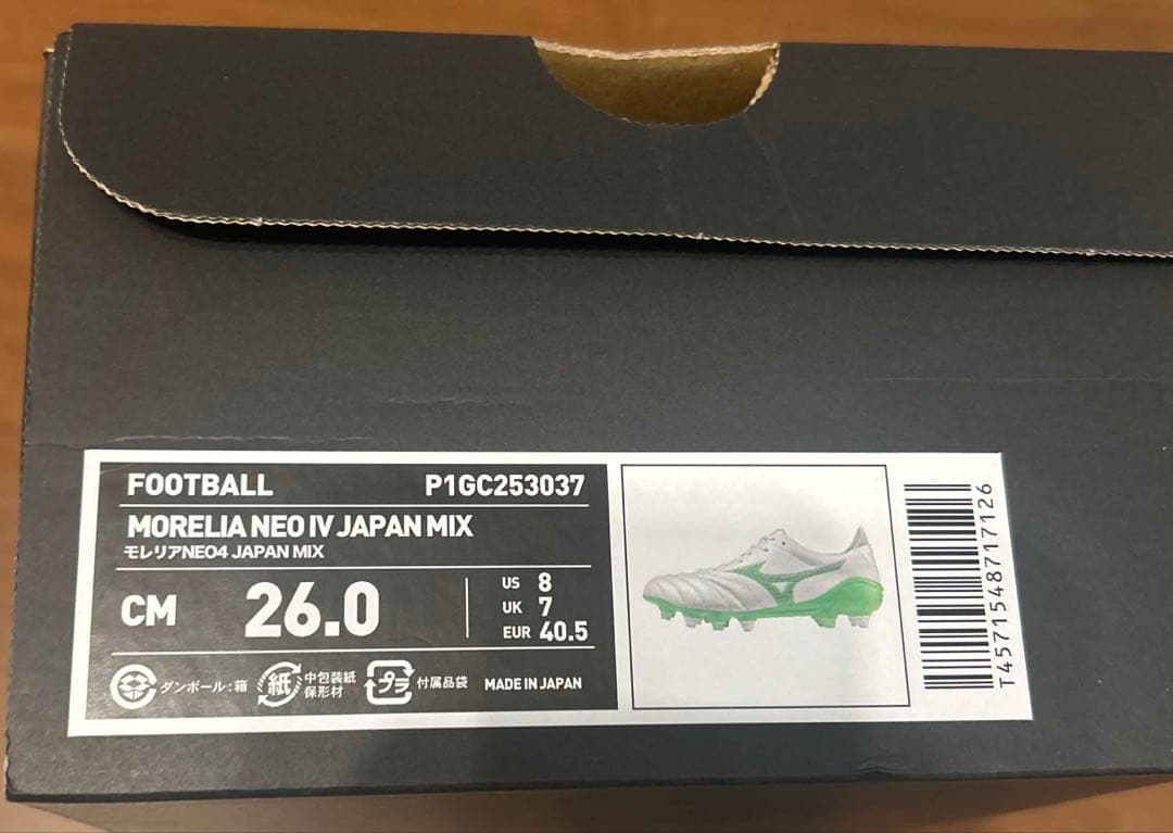 【新品未使用】MIZUNO MORELIA NEO IV JAPAN MIX 緑