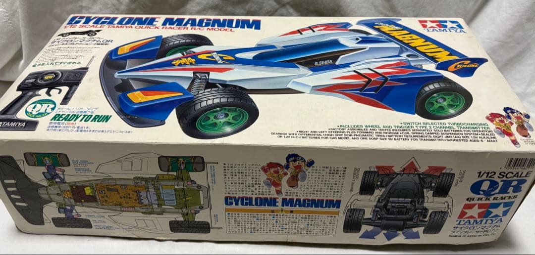 ジャンクTAMIYA CYCLONE MAGNUM 1/12 サイクロンマグナム