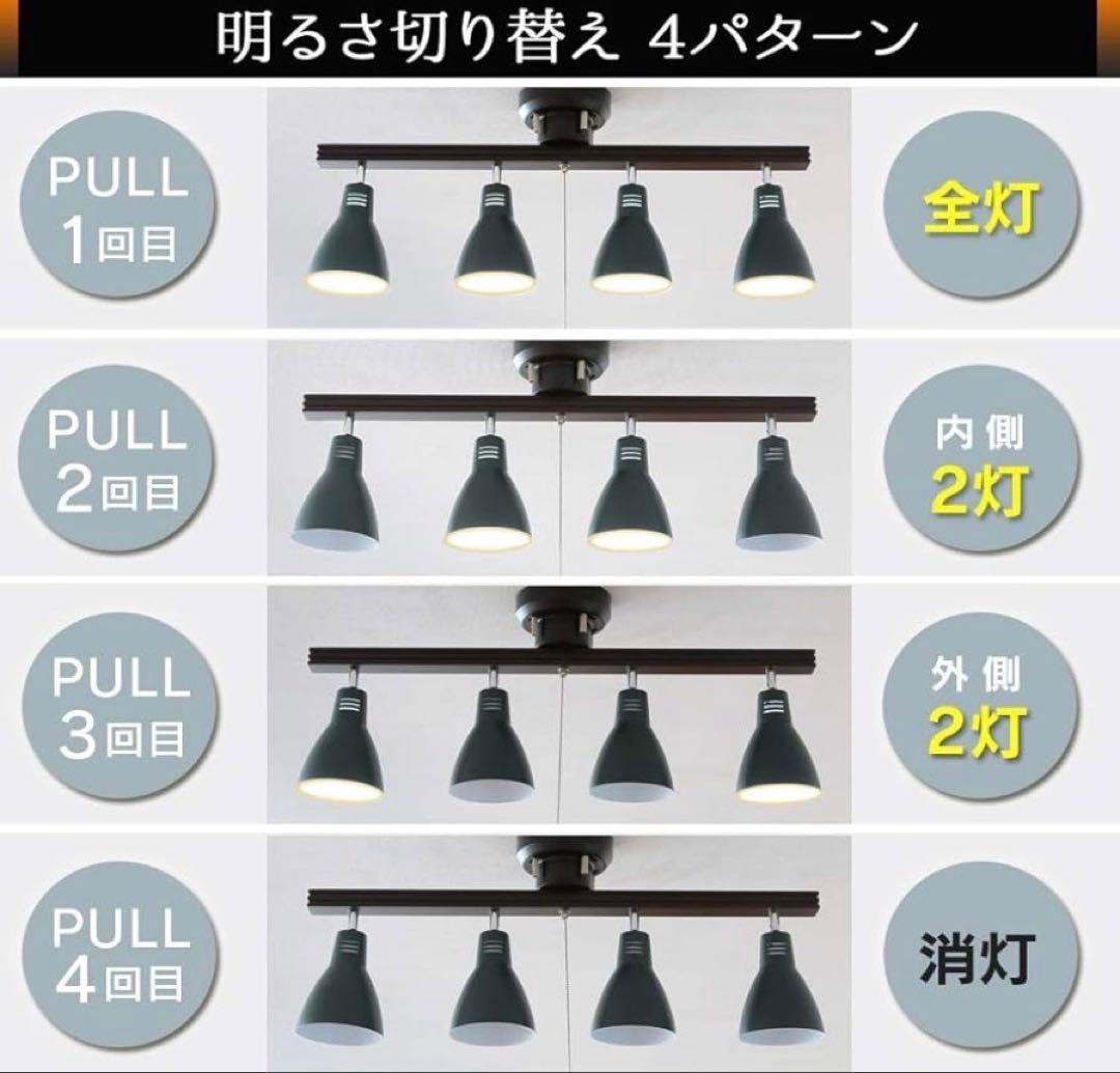 アイリスオーヤマ ホワイト 4灯シーリングライト モダンデザイン