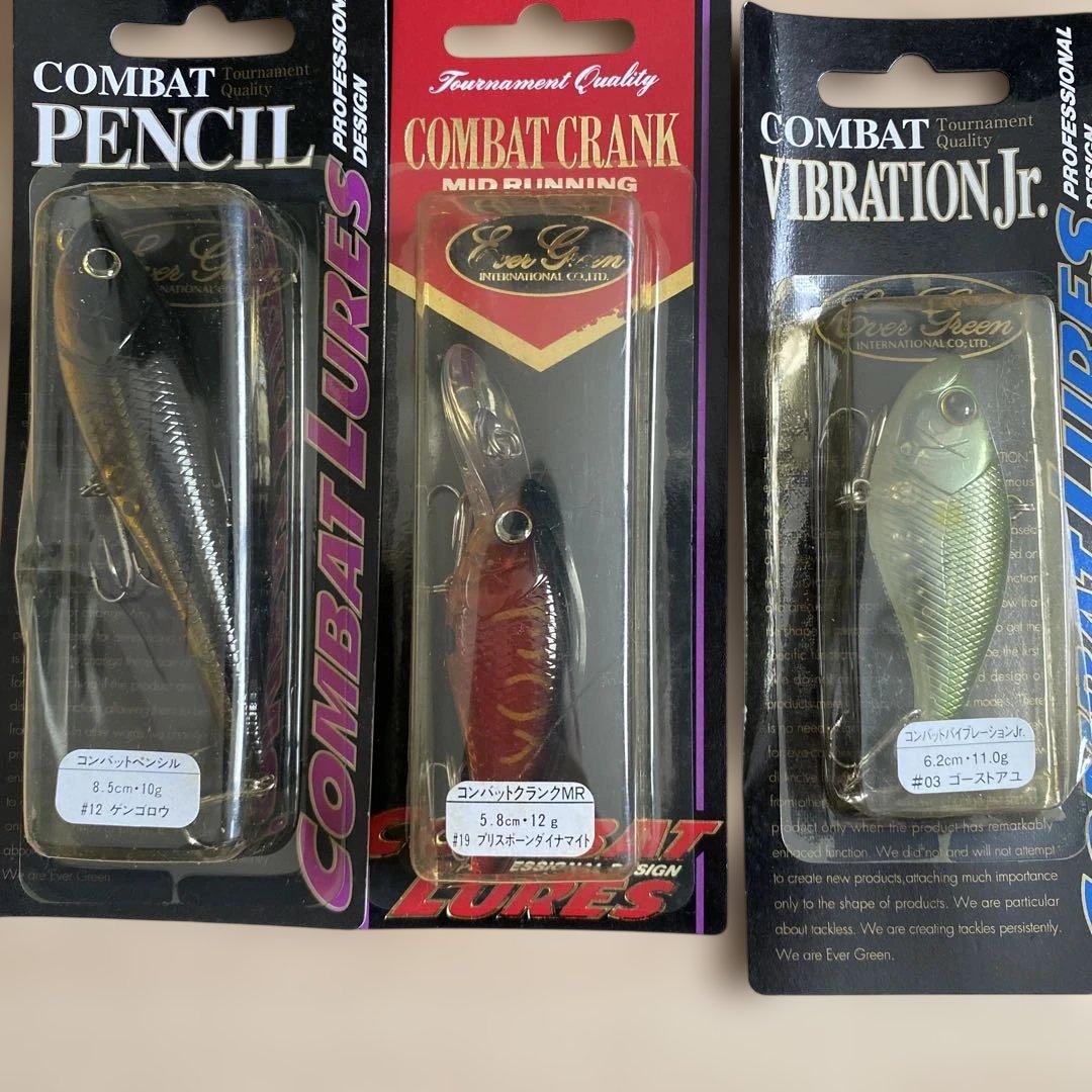 新品　未使用　まとめ売り　ルアーセット エバーグリーン