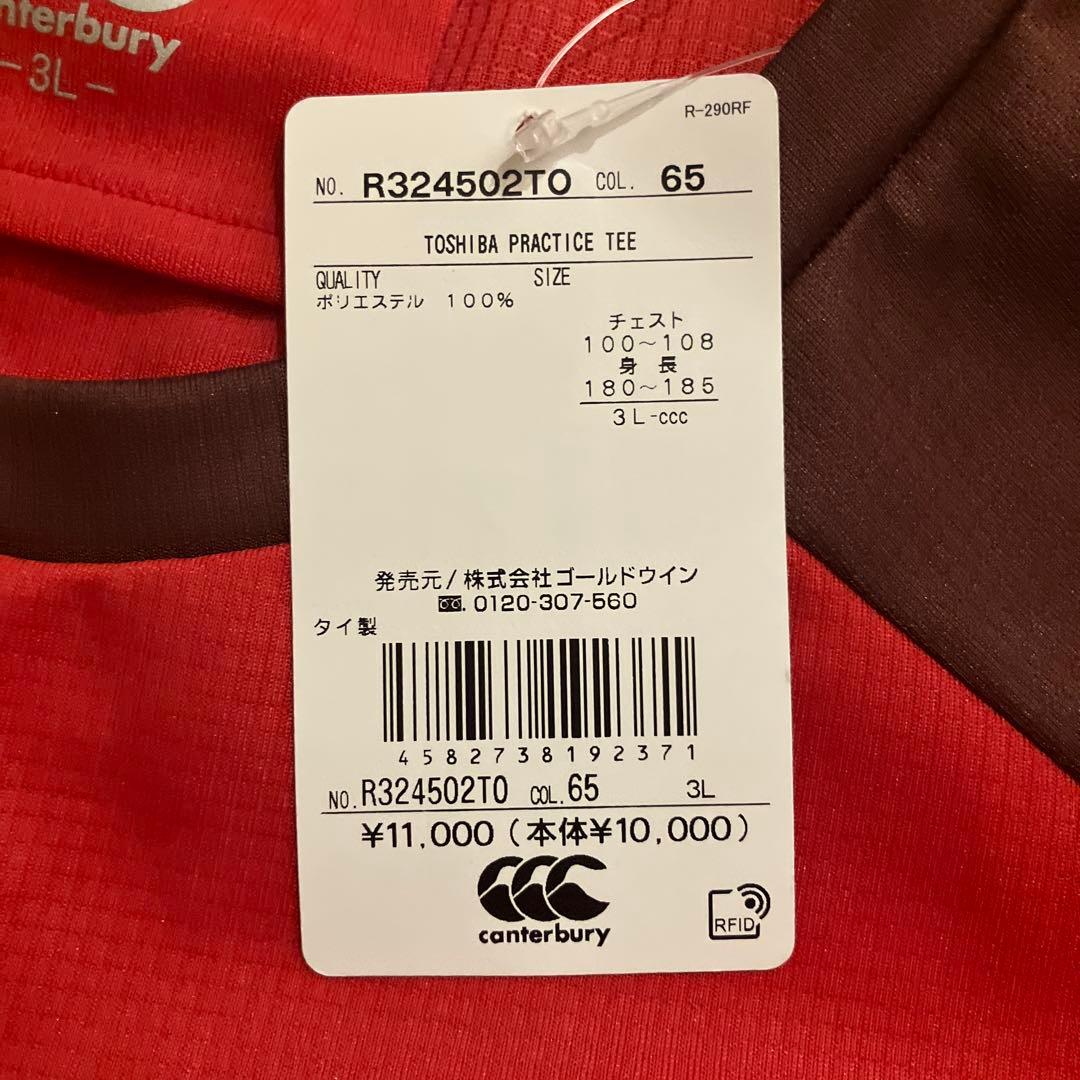 ウェア TOSHIBA PRACTICE TEE 3L