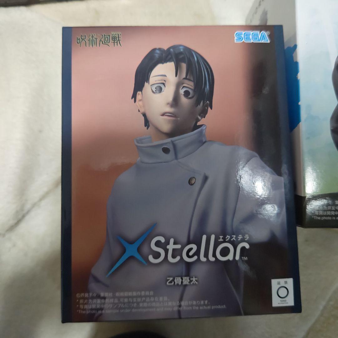 呪術廻戦　フィギュアセット
