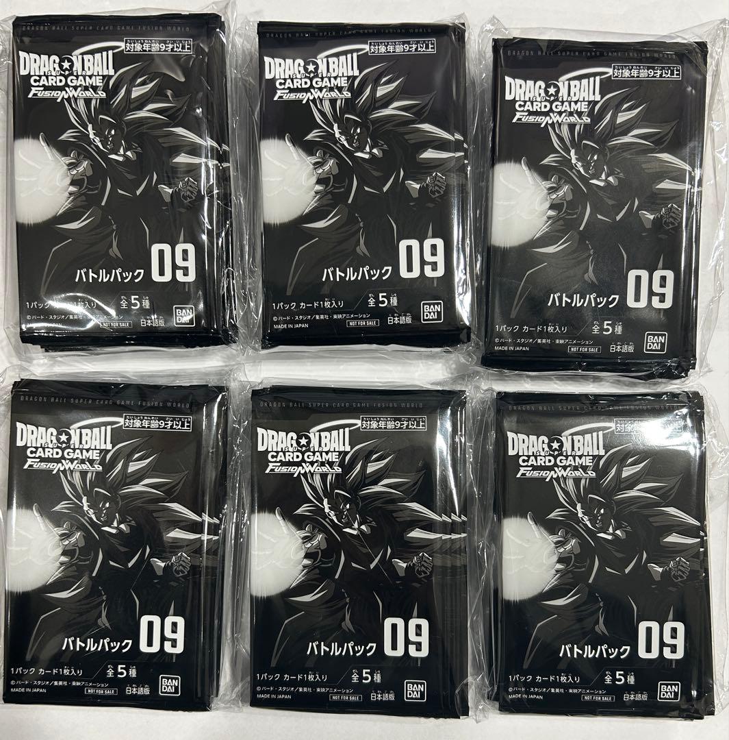 ドラゴンボールスーパーカードゲーム バトルパック09 150パックセット