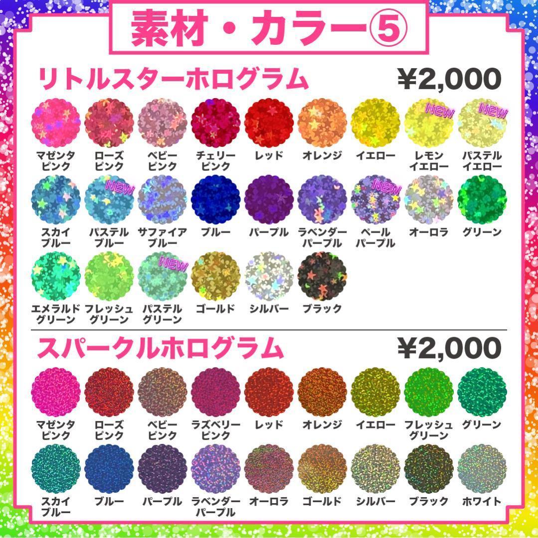 4月22日までサ不可リピ【mai】さま専用ページ　オーダー 名前 うちわ 文字