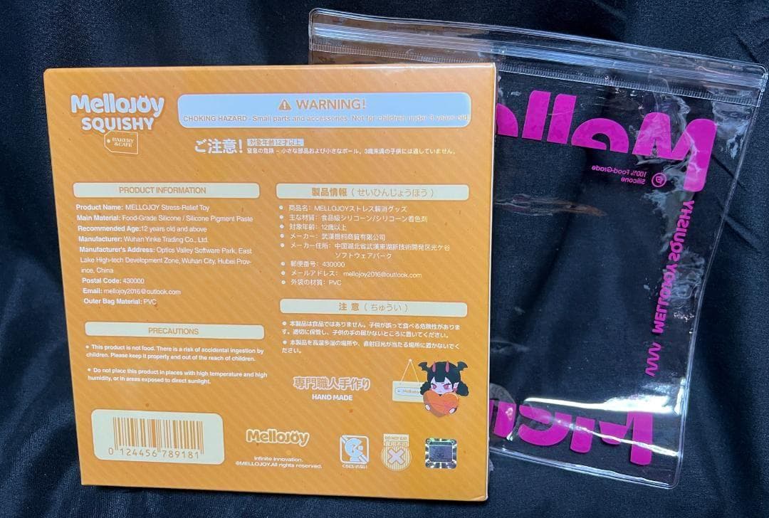 mellojoy メロジョイ ミディアムサイズ スフレ 新作　新品未使用
