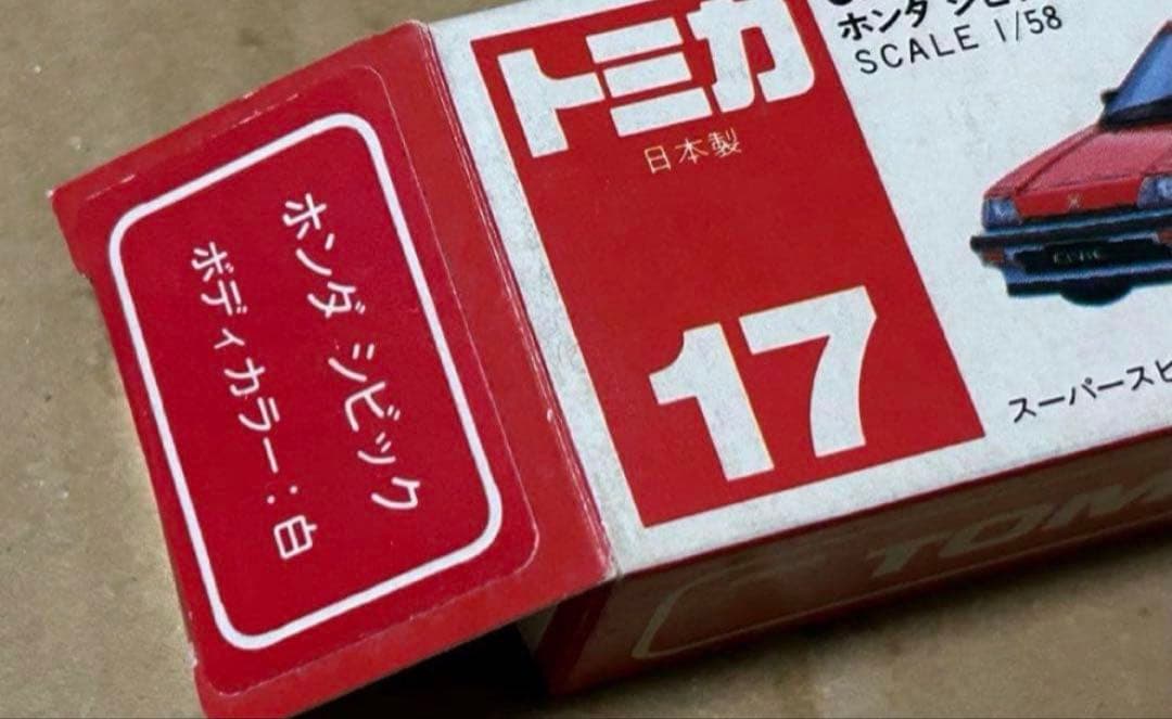 トミカ ホンダ シビック 3ドア 無限