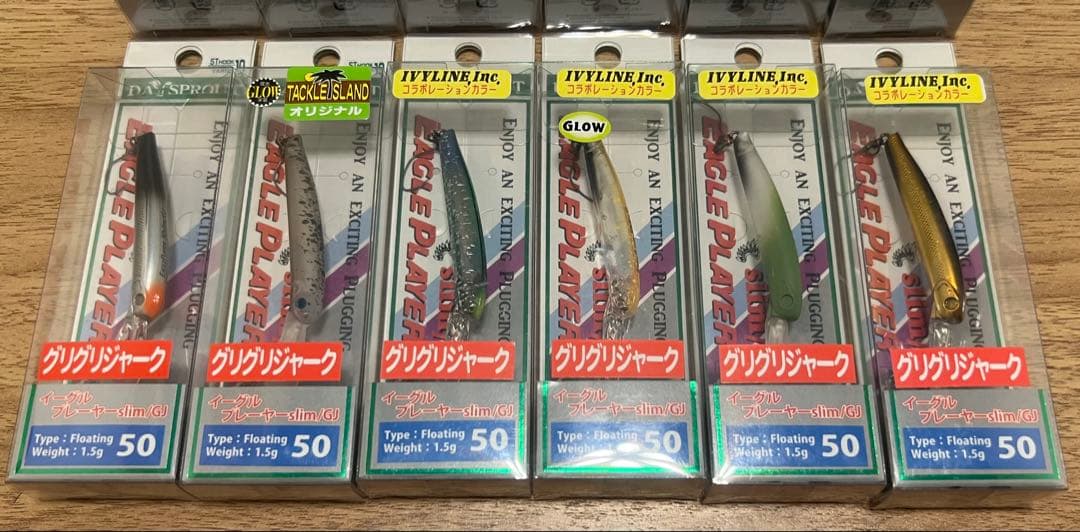 ディスプラウト イーグルプレーヤー 50slim/GJ レアカラー