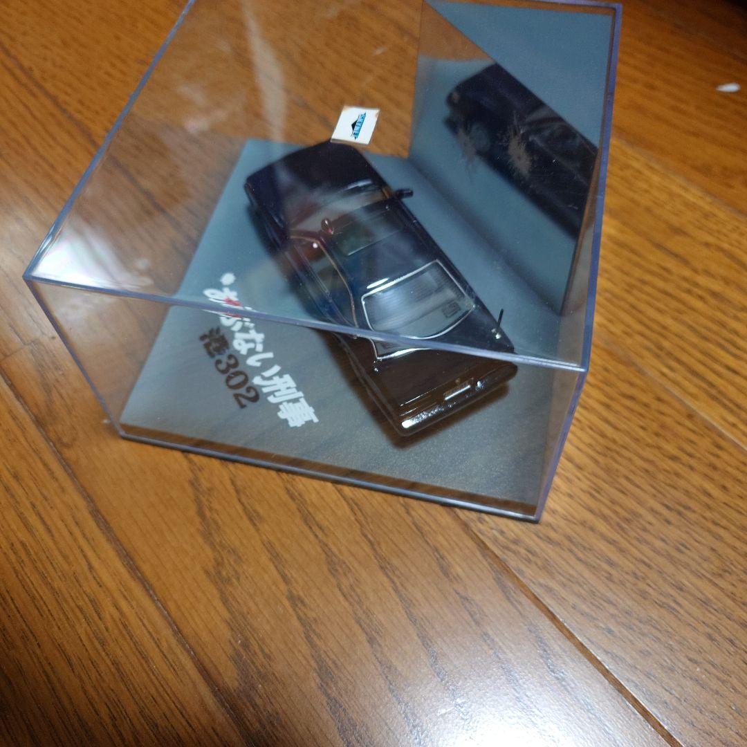 スカイネット　ダイキャストムービーコレクション　あぶない刑事 港302