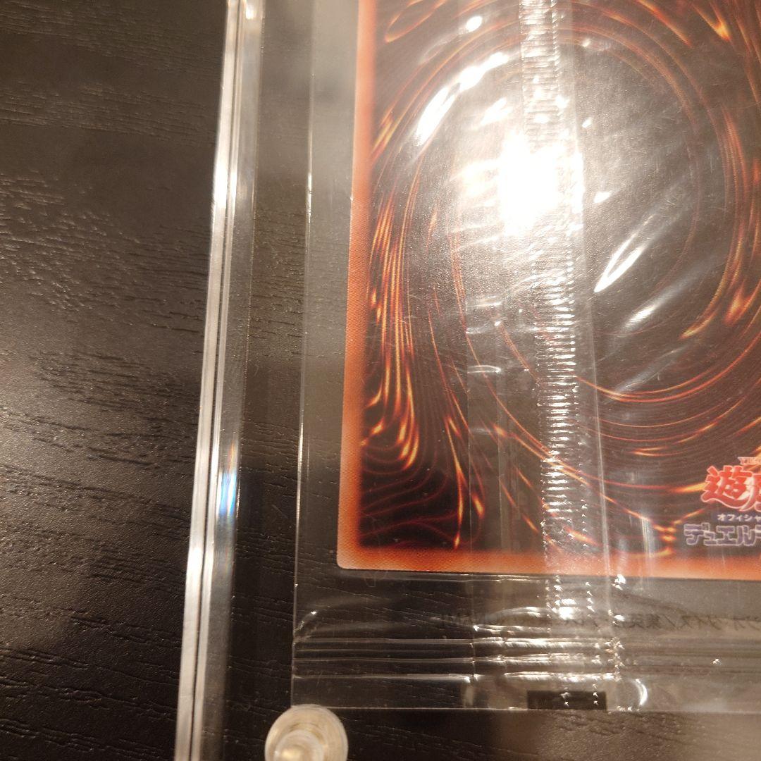 真紅眼の黒竜　プリズマ　未開封品 当選通知書付き 4セット