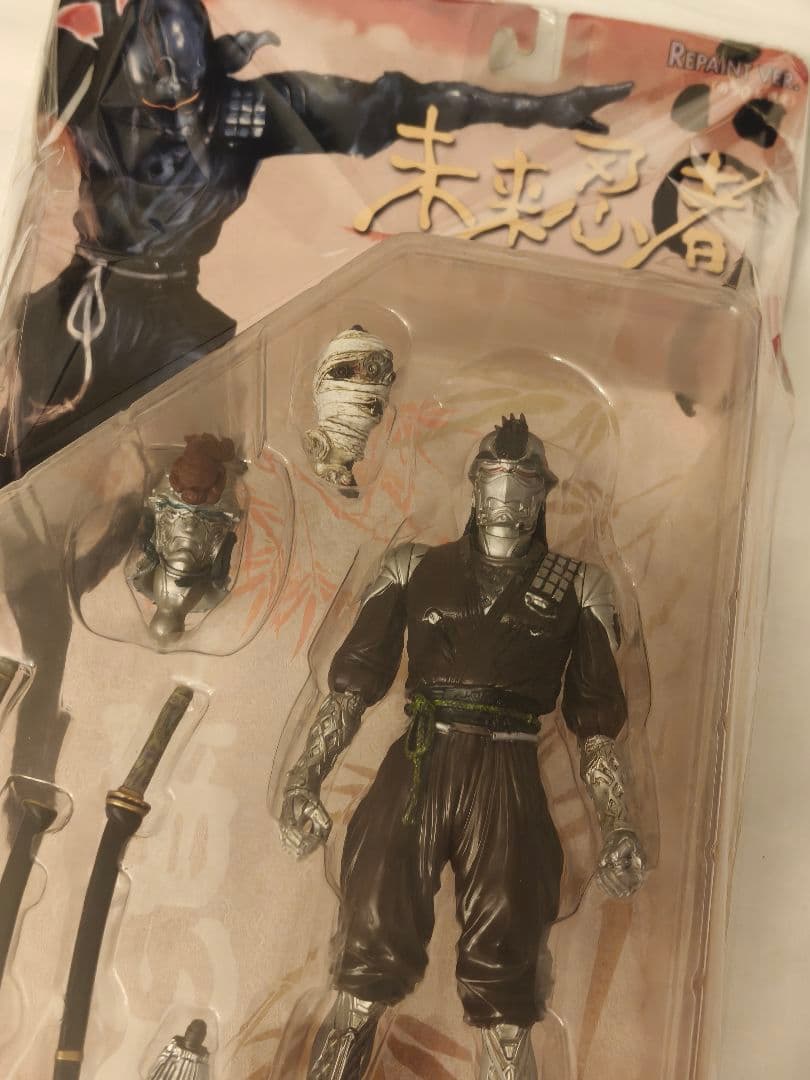 慶雲機忍外伝 未来忍者 白怒火 REPAINT VER. 雨宮慶太 選定