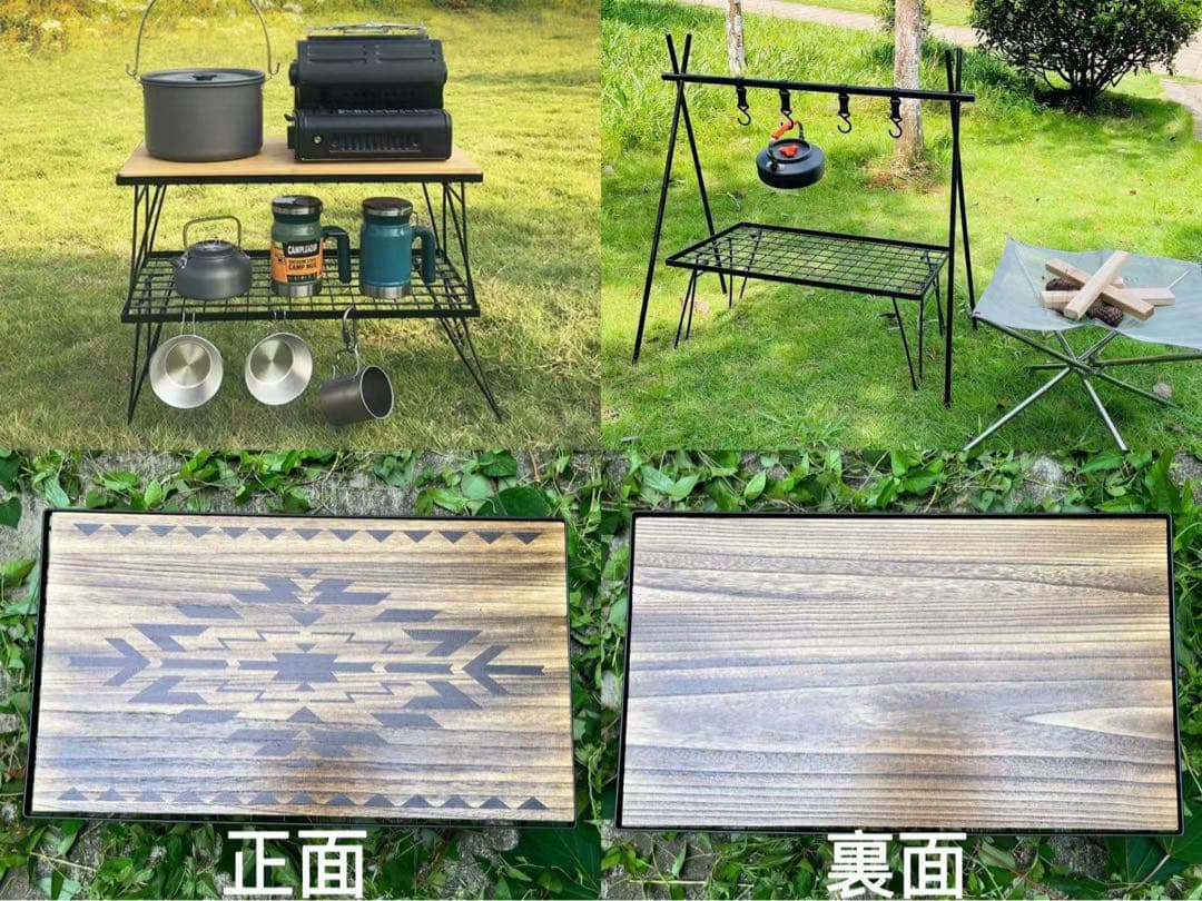 フィールドラック3個セット オルテガ柄 天板付き 収納ケース付き