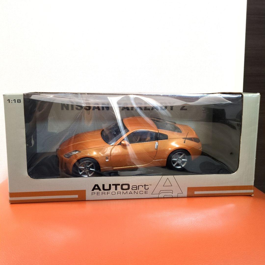 ミニカー AUTOart NISSAN FAIRLADY 350Z 1/18