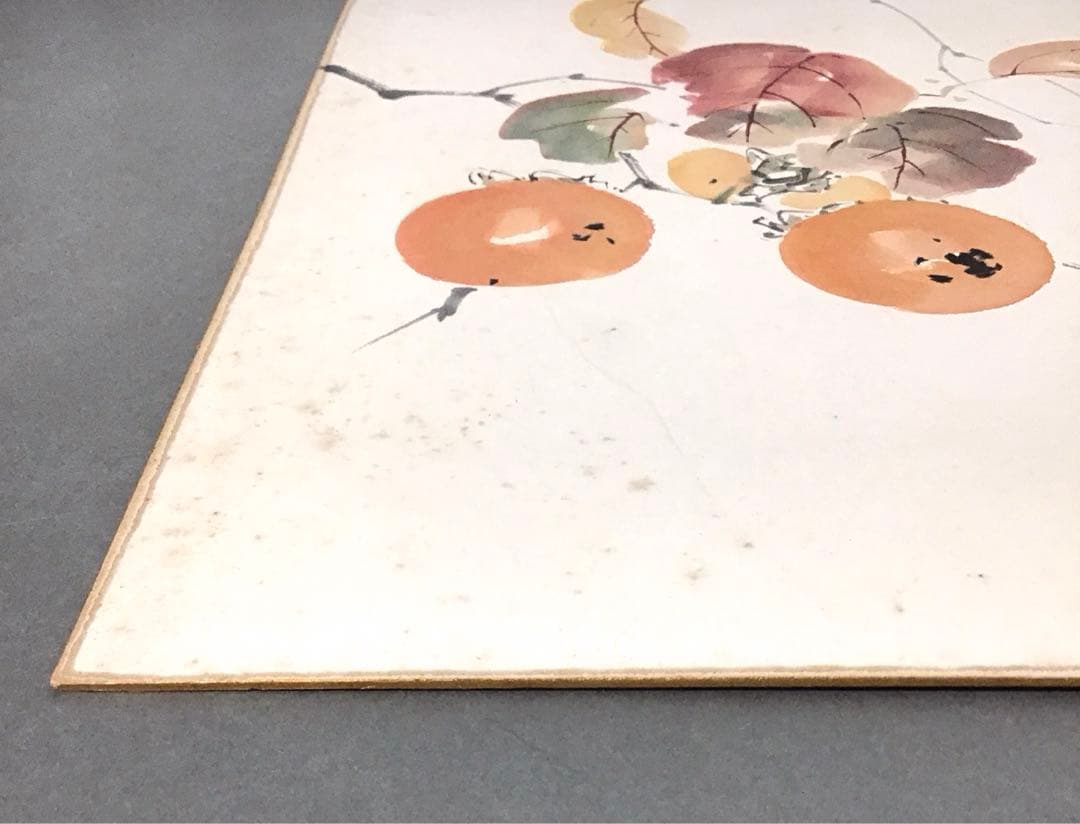 アンティーク　色紙　「柿図」　作者名あり　自作色紙たとう　S207SS