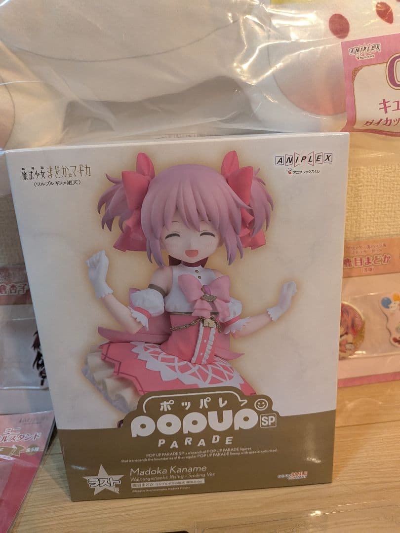 まどかマギカ　アニプレックスくじ　ラストワン賞　C賞　その他セット