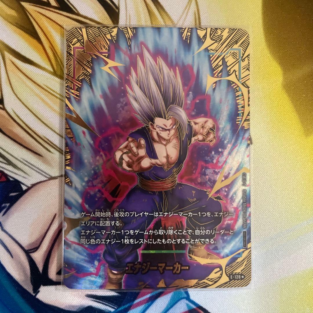 エナジーマーカー2周年記念パラレルノーマル10種コンプ