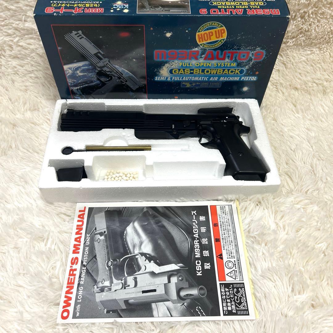 cozyロボコップ　モデルガンエアガン　M93R AUTO9