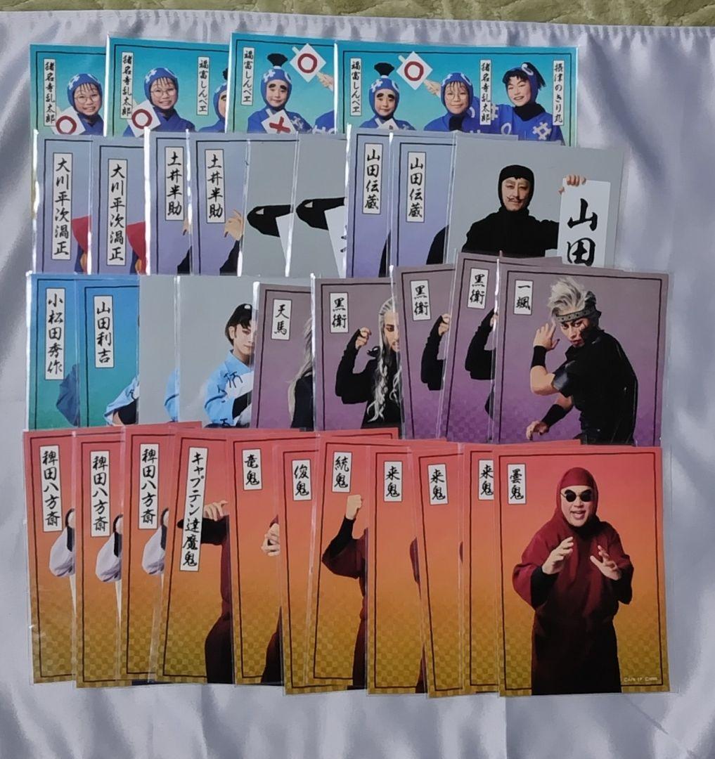 ミュージカル忍たま乱太郎　第15弾初演　ブロマイド63枚セット