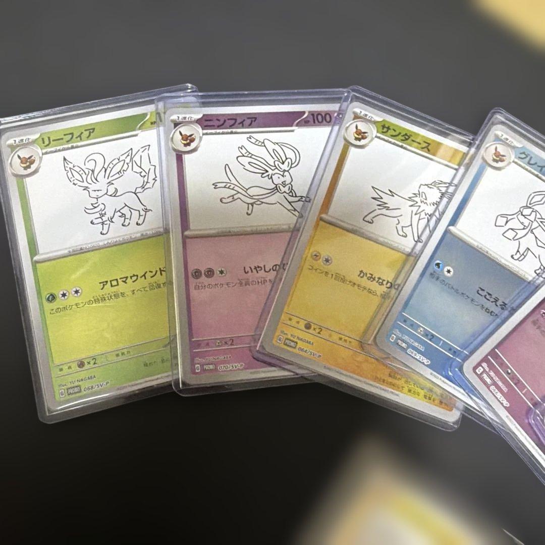 ポケモンカード 10枚セット まとめ売り