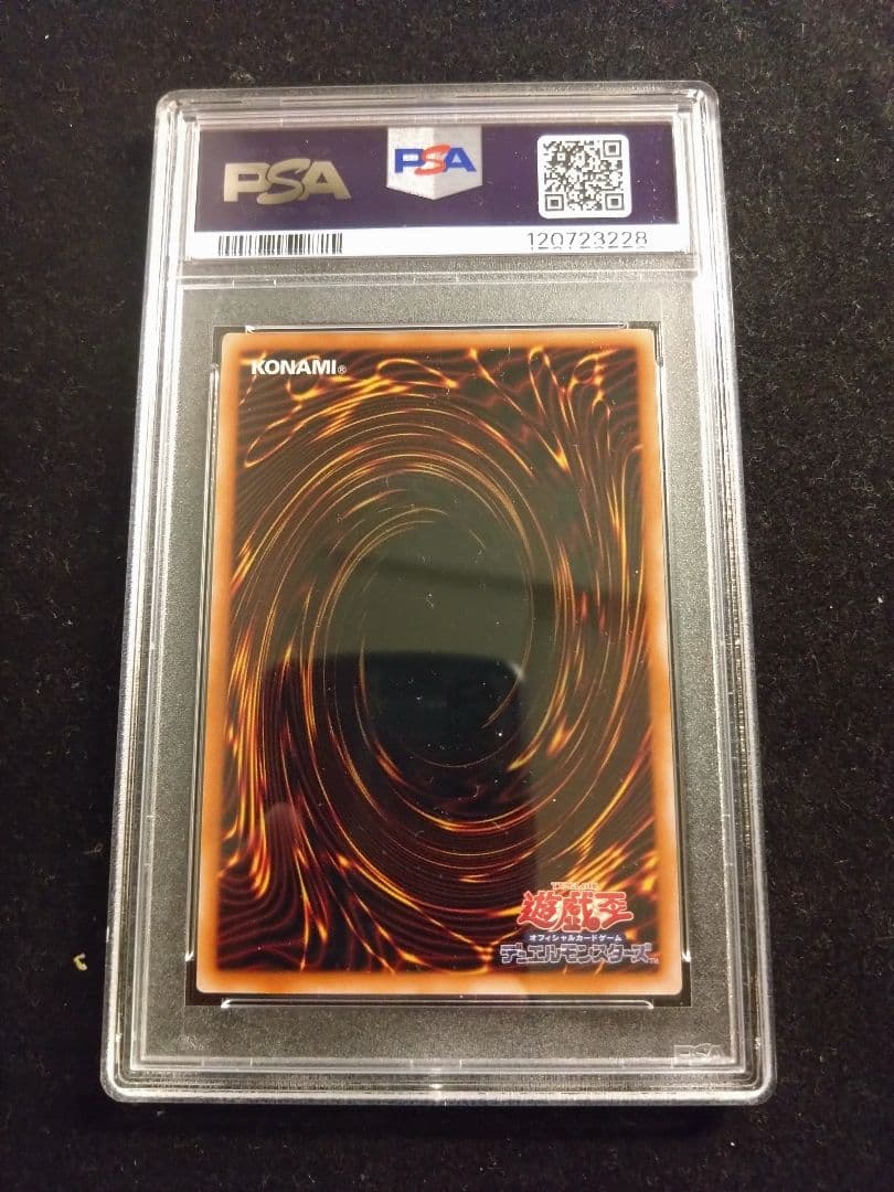 PSA10 魔術師の弟子 ブラック・マジシャンガール 25th