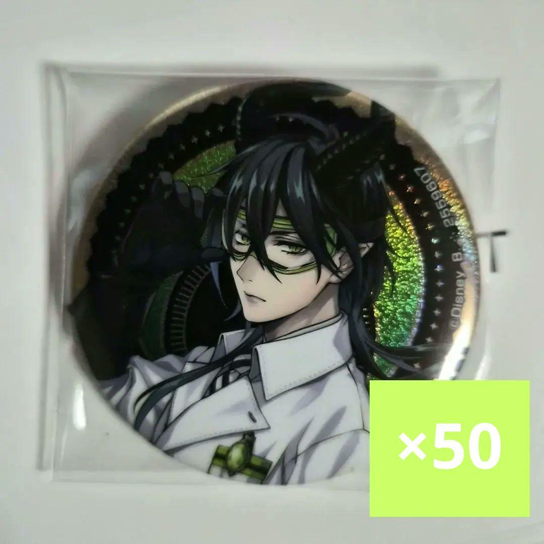 ツイステ　マレウス　缶バッジ