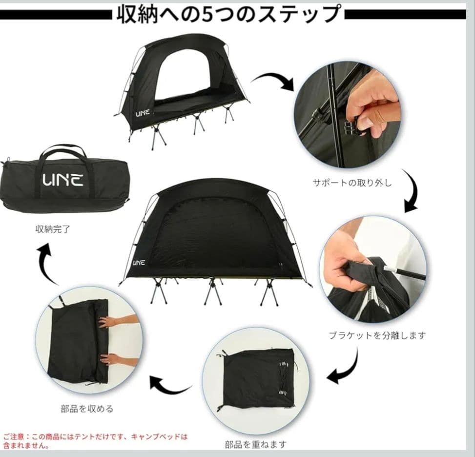 UNE コットテント ブラック 自立式 テント 新品未使用 カンガルーテント
