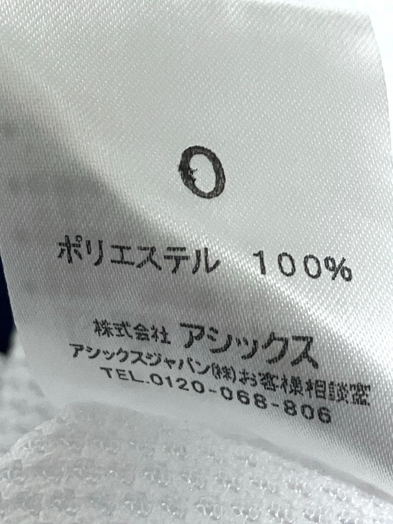 【24時間以内/匿名配】中日 ドラゴンズ アシックス 支給品 トレーニングウェア