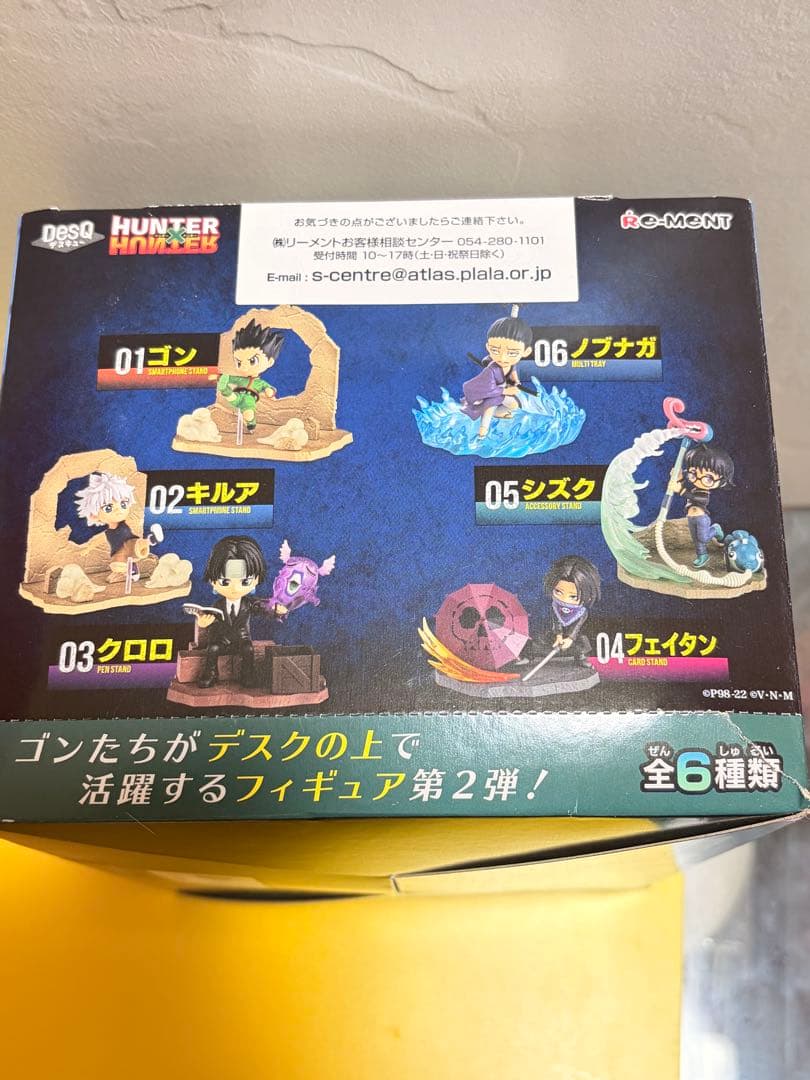 Hunter×Hunter2 デスクトップ　フィギュアセット 全6種類