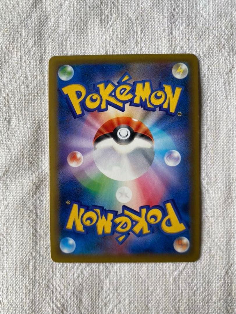 リザードン20th Anniversary R CP6 ポケモンカード