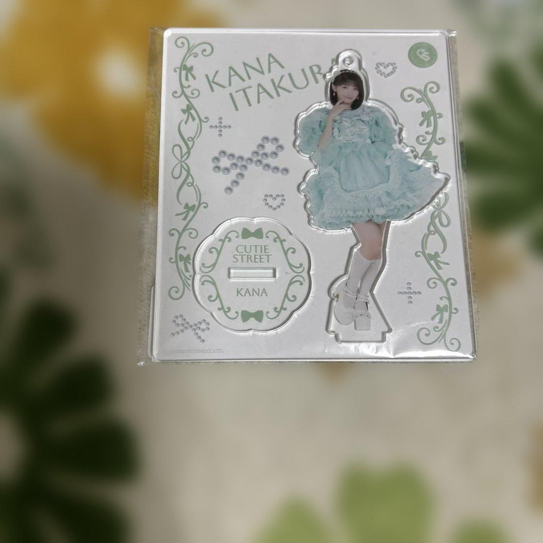 板倉可奈 アクリルスタンド まとめ売り バラ売り可