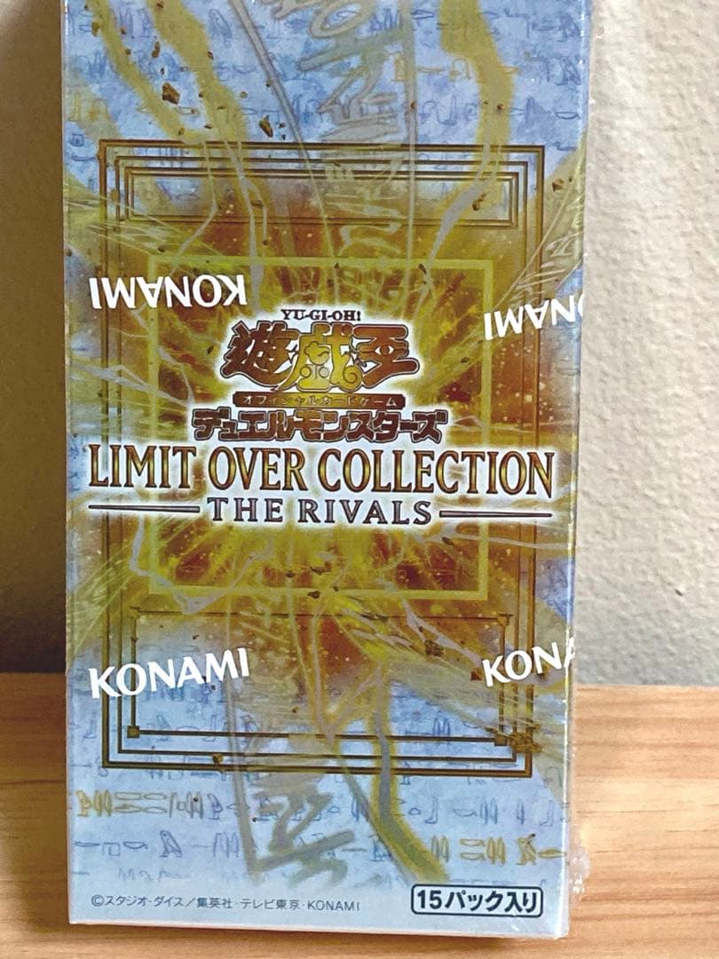 ☆遊戯王 リミットオーバーコレクション ヒーローズ ライバルズ シュリンク付き☆