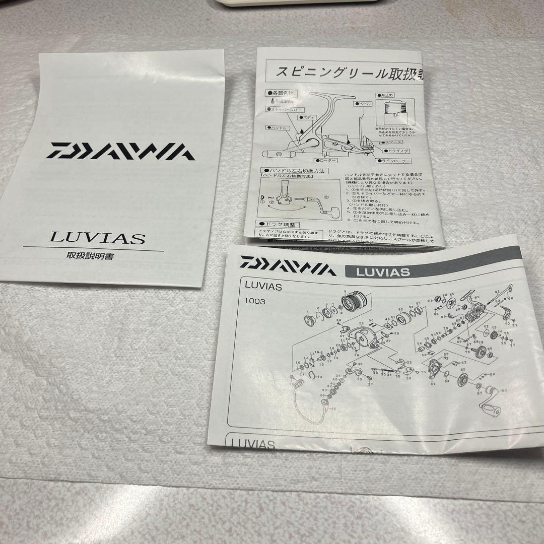 12 LUVIAS 3012H RCS エアスプールⅡ ゴールド BBカスタム済