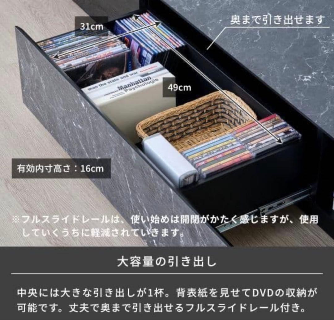 【最終値引き】テレビボード 大理石風 180cm テレビ台