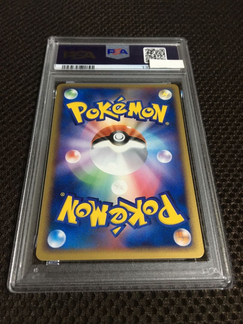 フォローで割引！ ポケモンカード PSA6 ポケパークのピカチュウ PROMO
