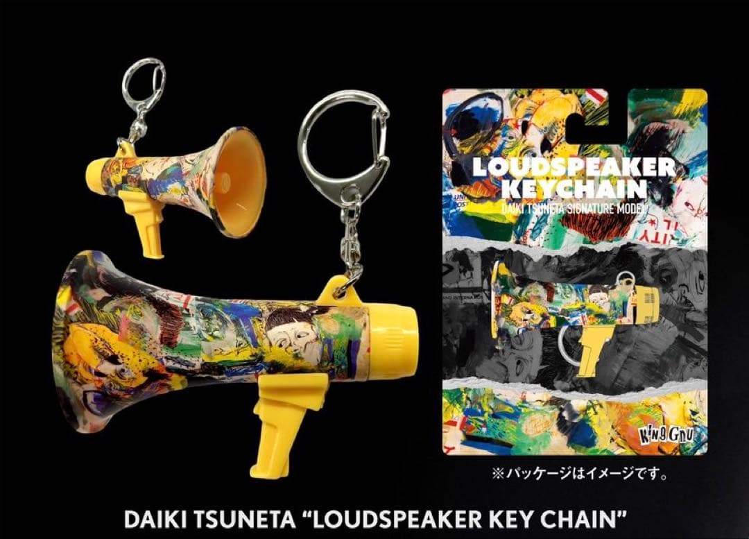 新品 King Gnu トラメガ キーチェーン 常田大希 LOUDSPEAKER