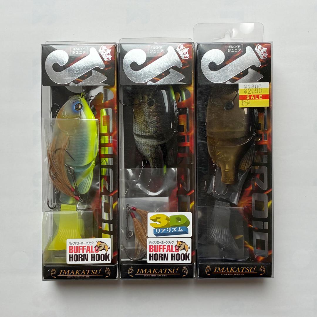 【未使用品】ギルロイドJr.（バッファーローホーン・3Dカラーetc.）イマカツ