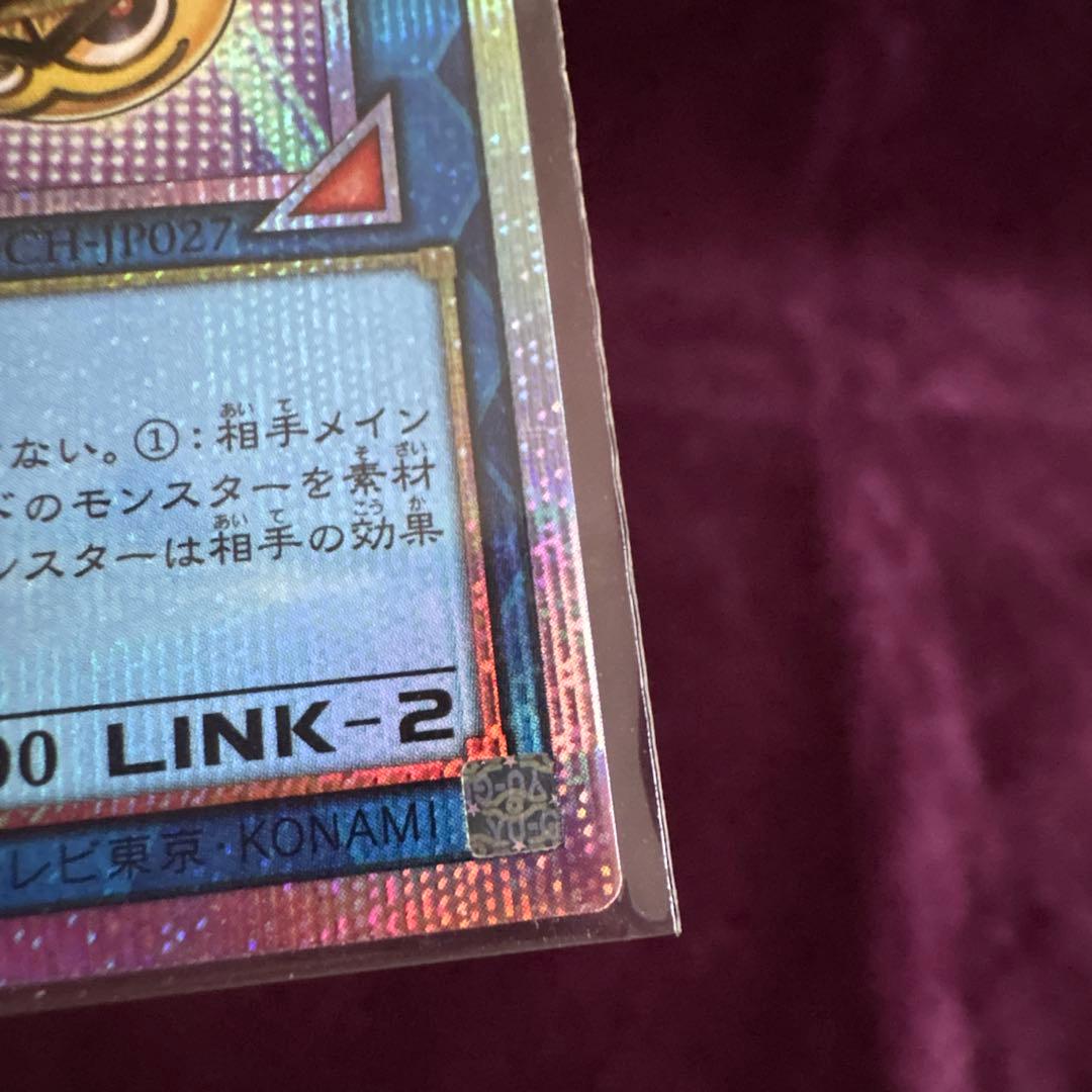 【日版】　I:Pマスカレーナ プリズマティックシークレット　プリシク　5つ目
