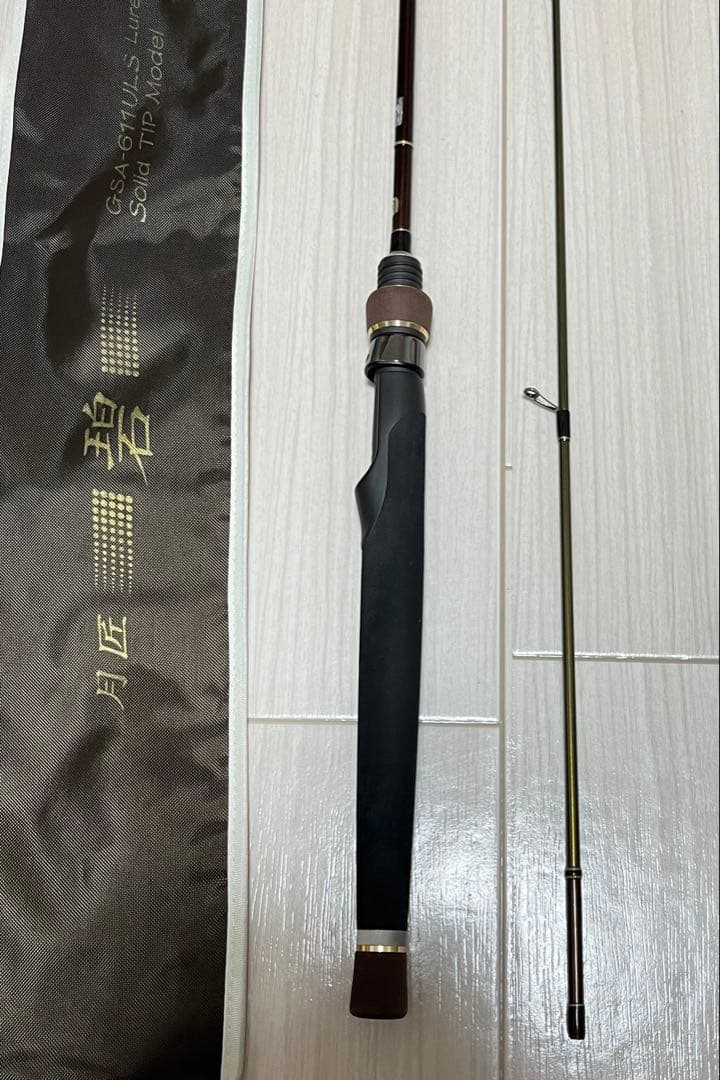 オーシャントレイル　月匠　碧　ＧＳＡ-６１１ＵＬＳ　村上晴彦氏監修
