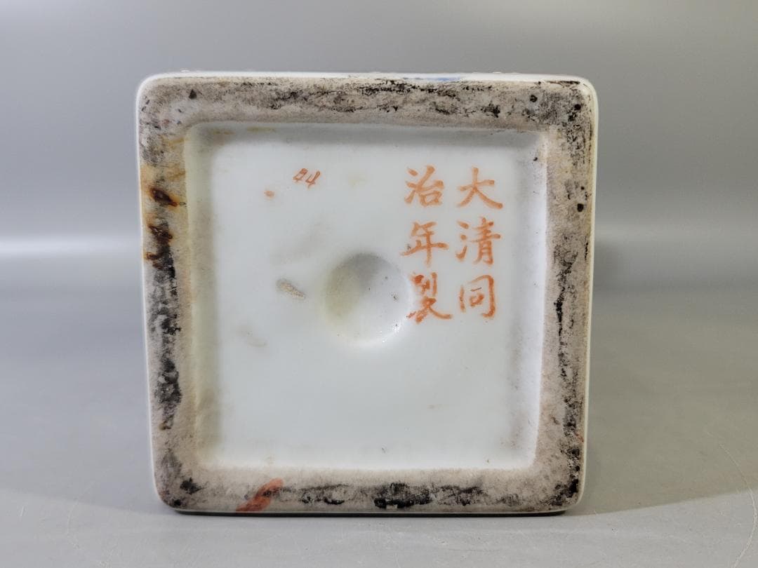 中国 古い 四方 花瓶 同治年製 PR048