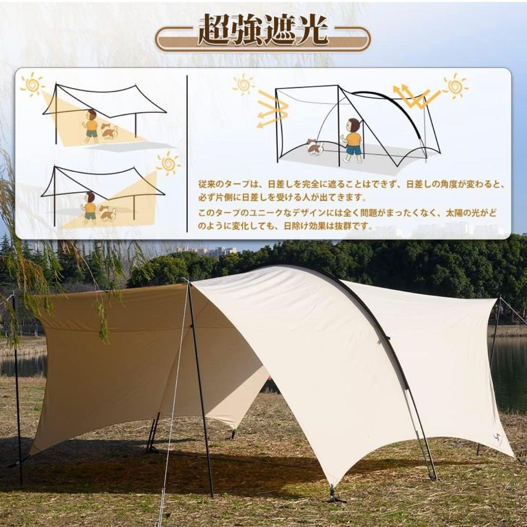 TOMOUNT 大型タープ TC素材 大空間 日よけ サンシェルター