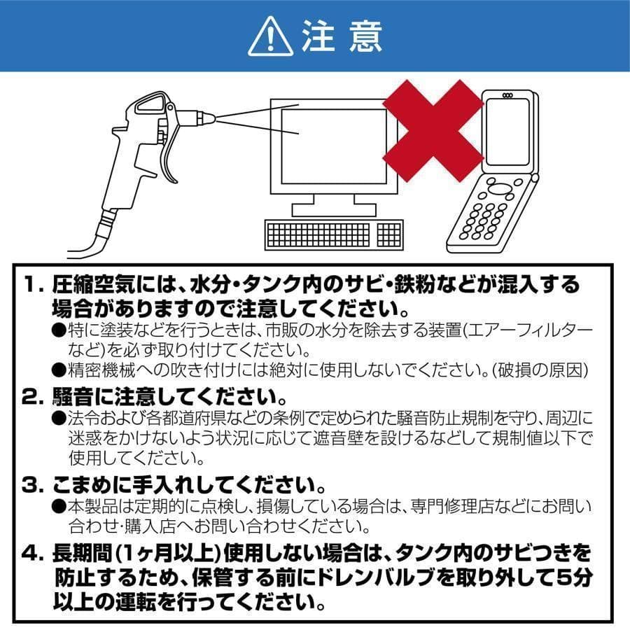 コンプレッサー 100v 静音 小型 オイルレス 12L 2223