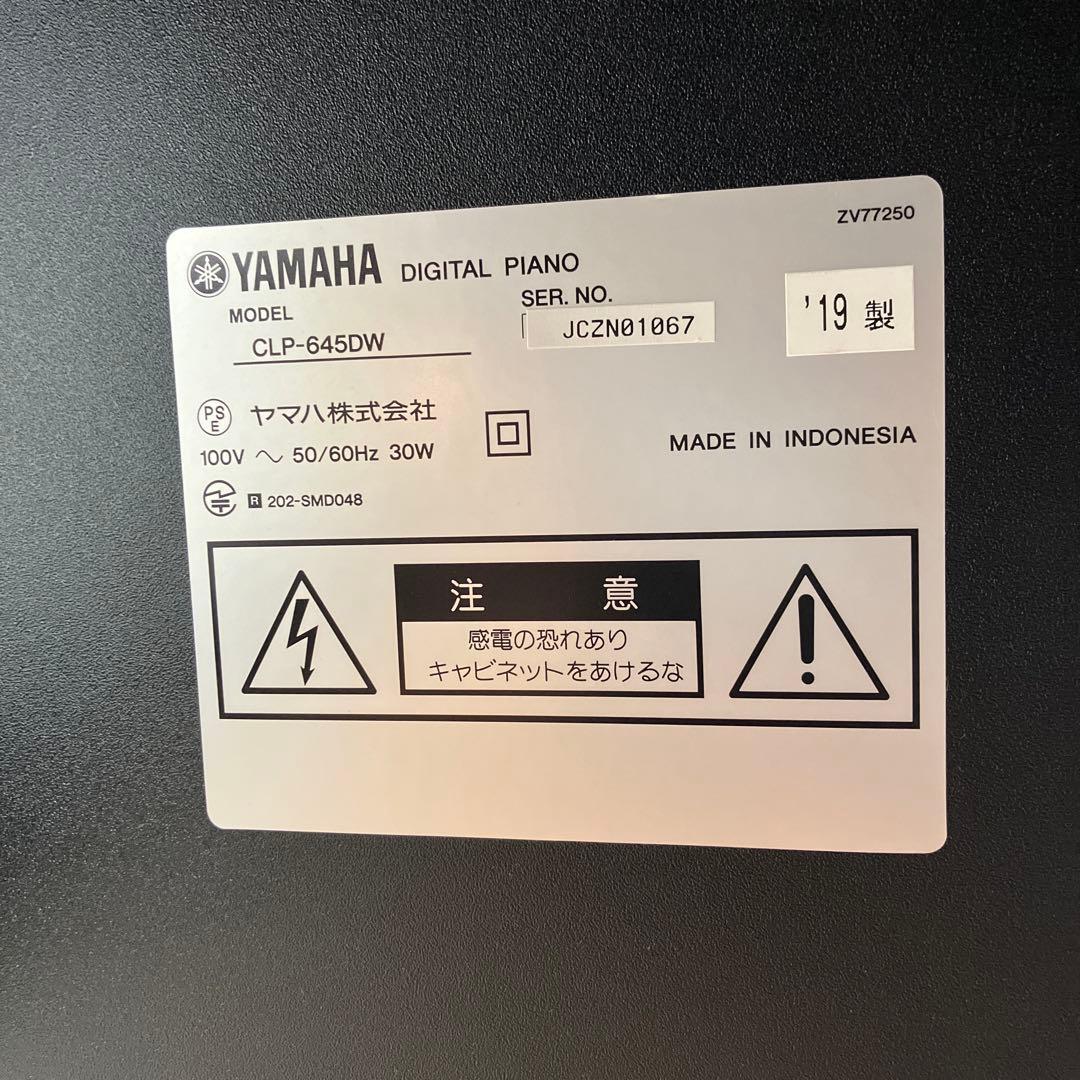 19年製【高級モデル】CLP-645DW クラビノーバ 電子ピアノ