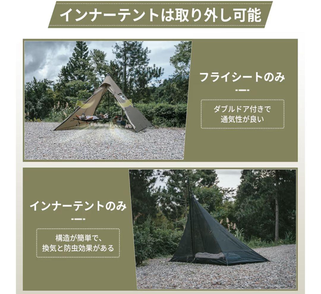 ☆憧れの薪ストーブお洒落キャンプ！！テント&ストーブセット！＋おまけ付　軽量☆