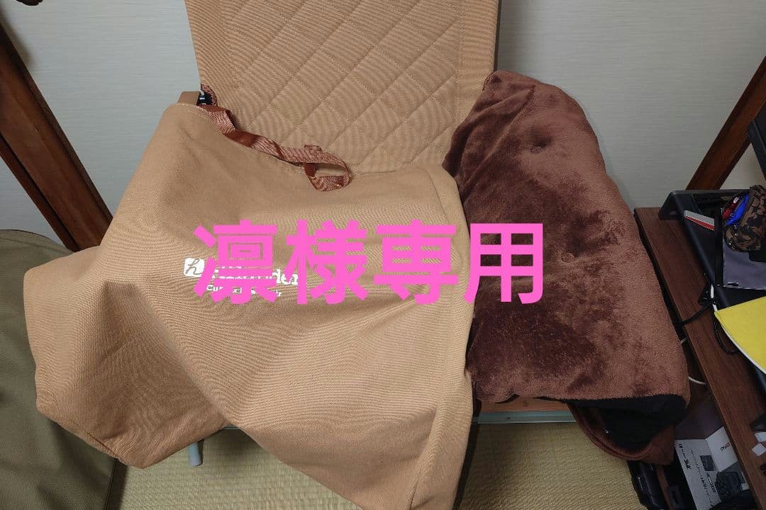 凛